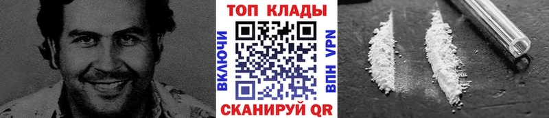 Купить наркотик Истра COCAIN Кодеин Мефедрон ГАШ Каннабис Альфа ПВП
