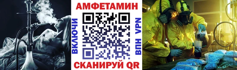 хочу наркоту  Истра  Амфетамин Premium 