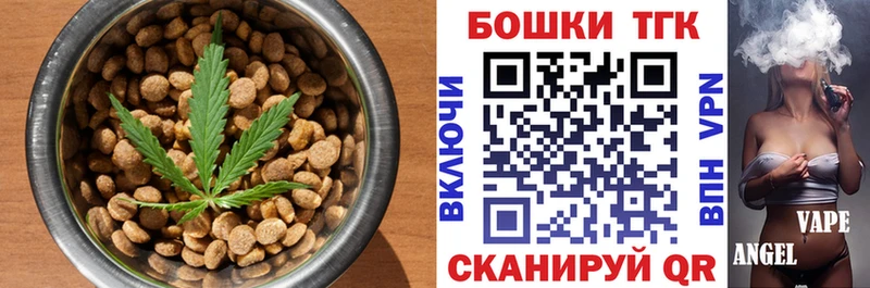 Печенье с ТГК конопля  Истра 