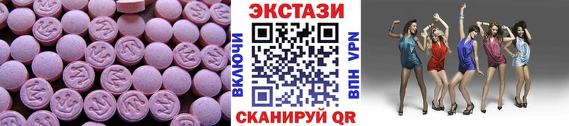 ЭКСТАЗИ ешки  купить наркоту  Истра 