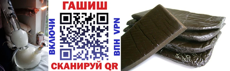 ГАШИШ хэш  наркотики  Истра 
