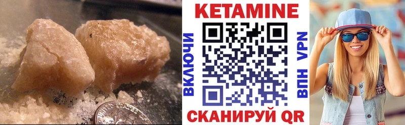 наркошоп Истра Кетамин VHQ