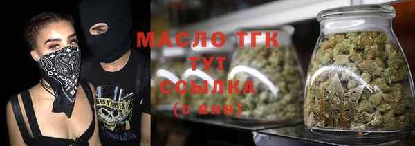 соль ск Армянск