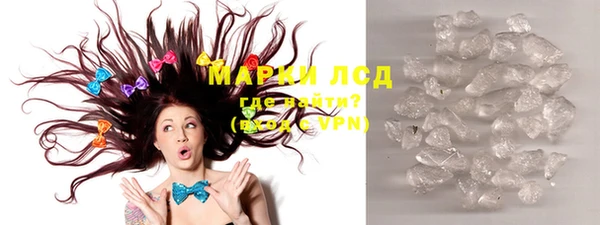 PSILOCYBIN Покровск