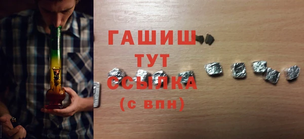 соль ск Армянск