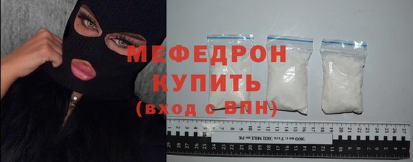 стаф Аркадак