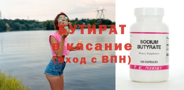 гашик Пестово