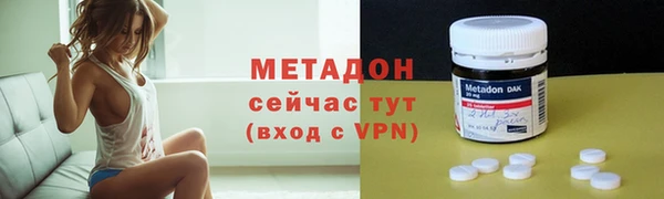 соль ск Армянск