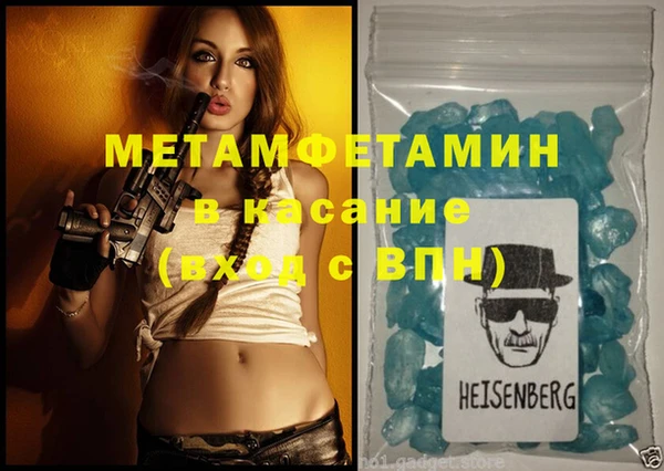 спиды Арсеньев