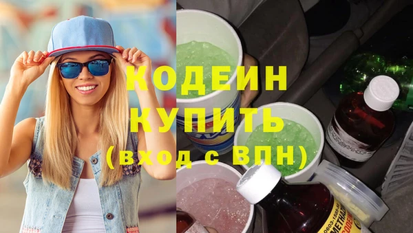 спиды Арсеньев