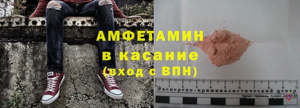 соль ск Армянск