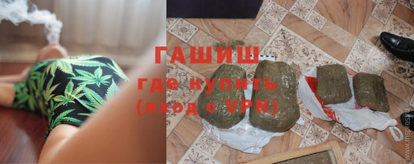 соль ск Армянск
