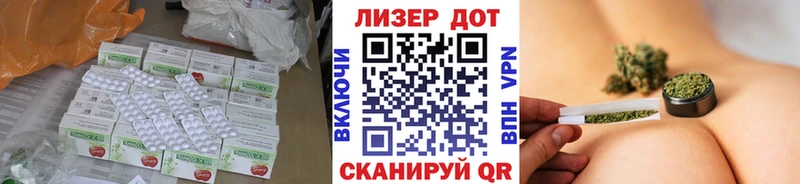 LSD-25 экстази кислота  наркота  Истра 