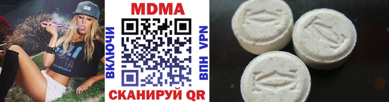 где найти наркотики  Истра  MEGA ТОР  MDMA молли 