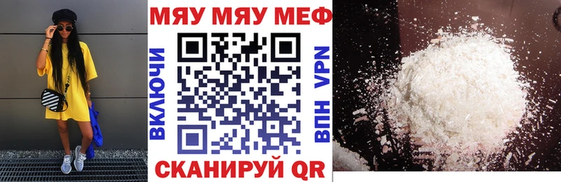Меф мука  Истра 