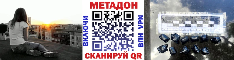 OMG зеркало  Истра  МЕТАДОН кристалл  даркнет сайт 