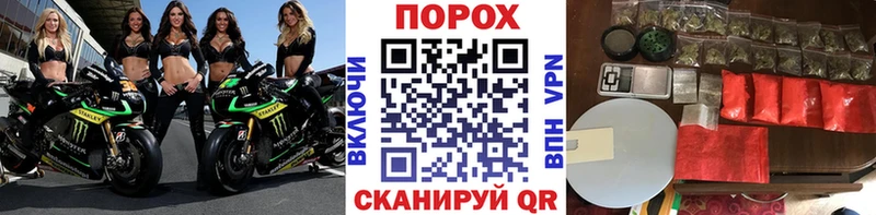 Метамфетамин мет Истра