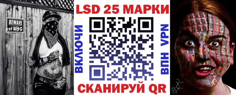 Марки N-bome 1500мкг  Истра 