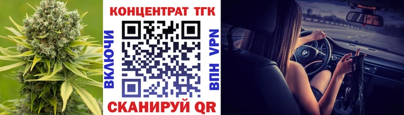 Дистиллят ТГК жижа  гидра сайт  Истра  закладки 